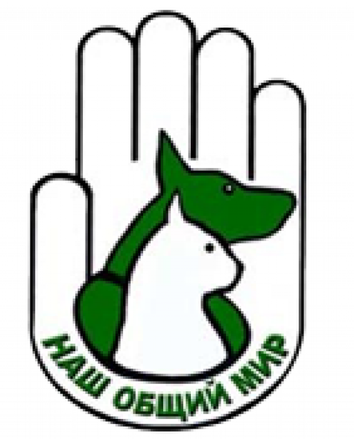 Саратовская городская общественная организация защиты животных