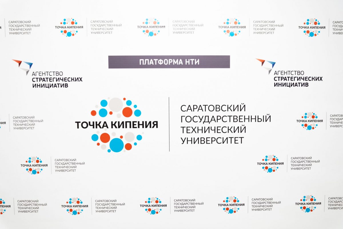 МояВолга.РФ на площадке «Точка кипения»