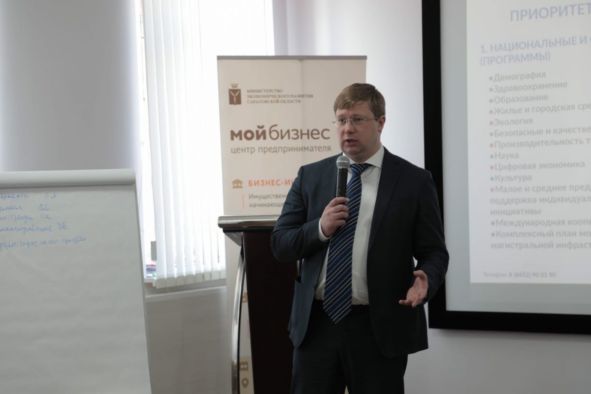 Состоялась форсайт-сессия «Регион 64: точки роста для новой компании»