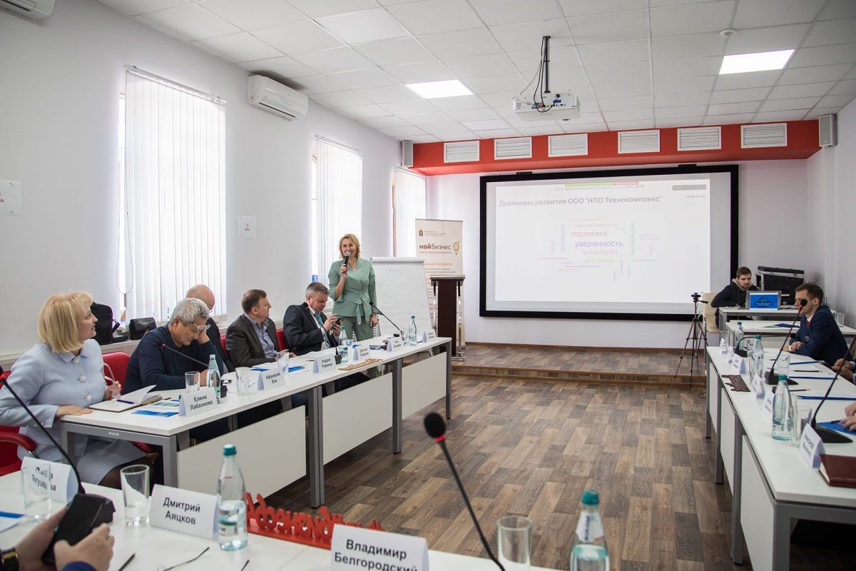 Состоялась форсайт-сессия «Регион 64: точки роста для новой компании»