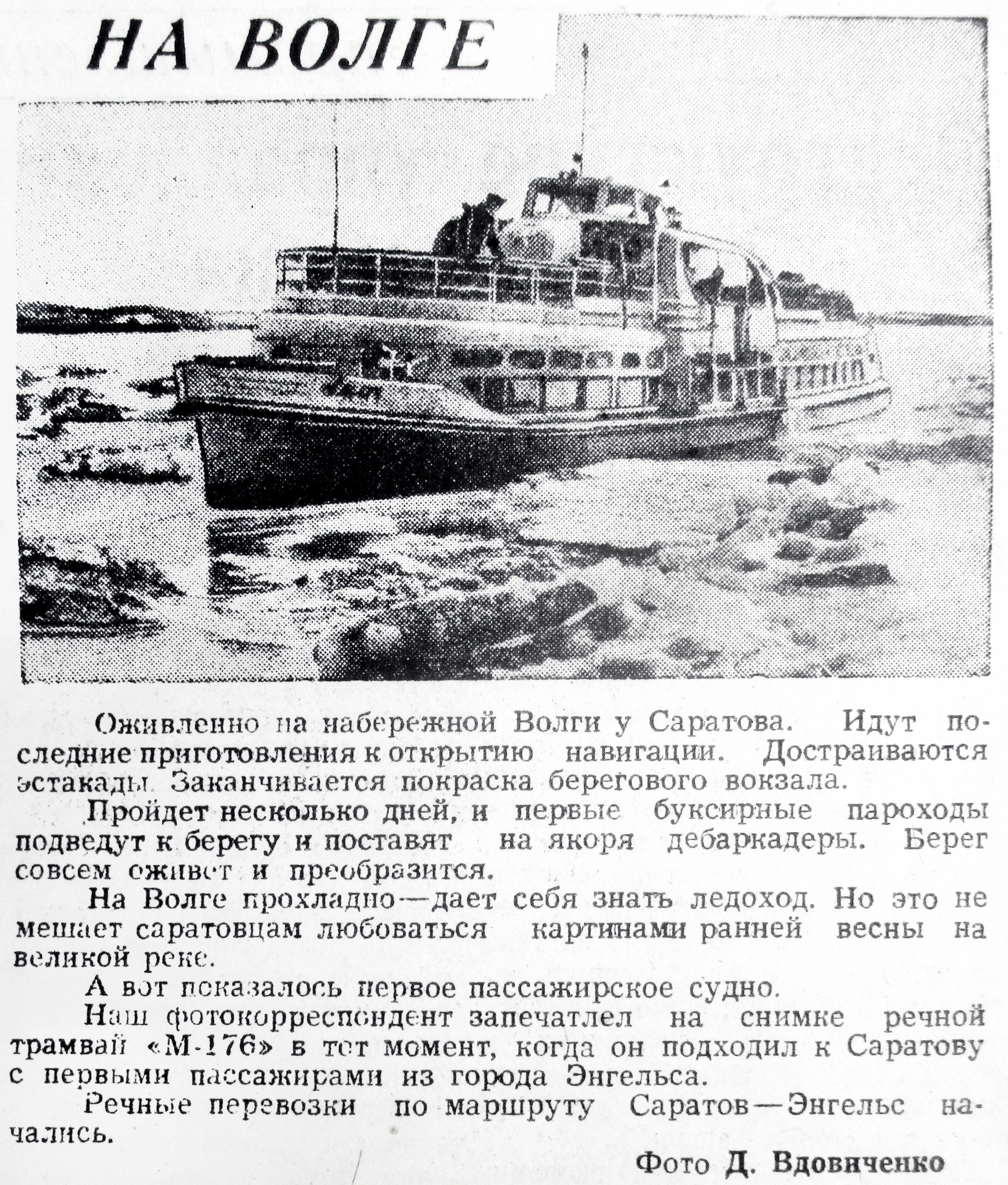 Модуль изображения