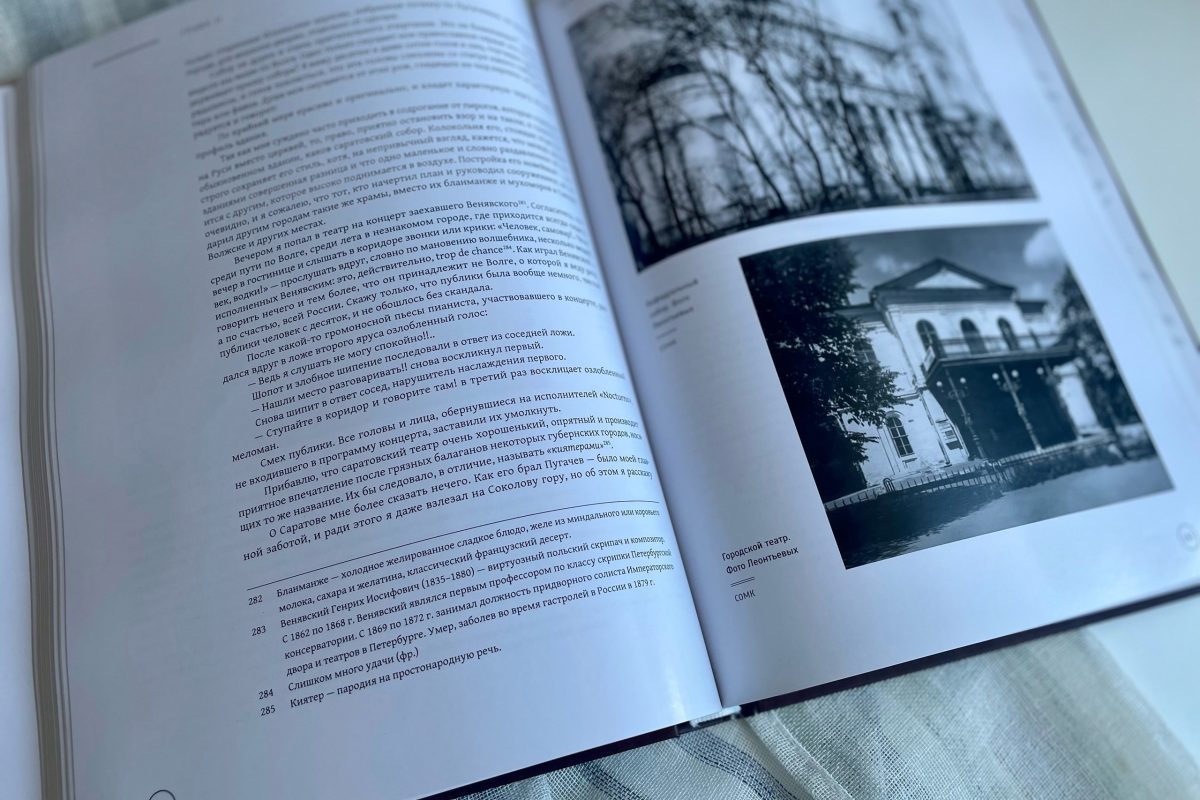 Сегодня 20 мая все Поволжский регионы России отмечают день великой реки – День Волги!