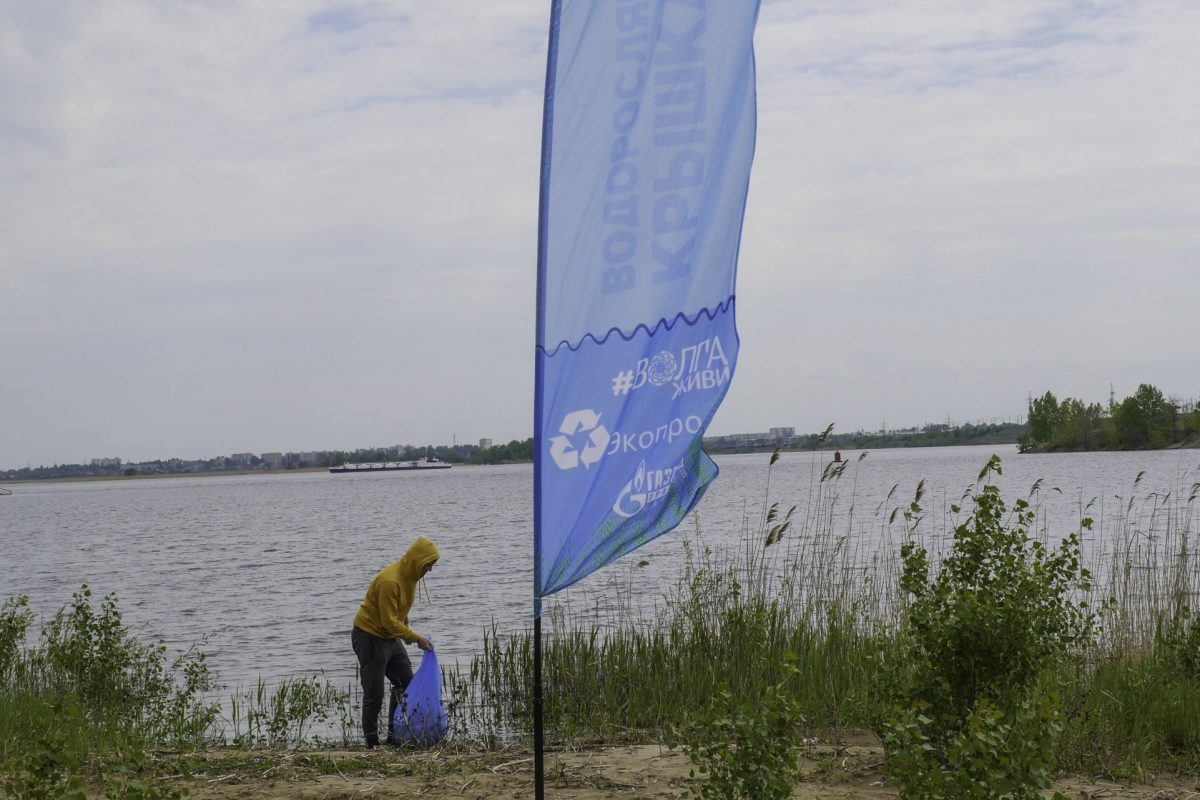 Мы сделали Волгу чище и богаче!