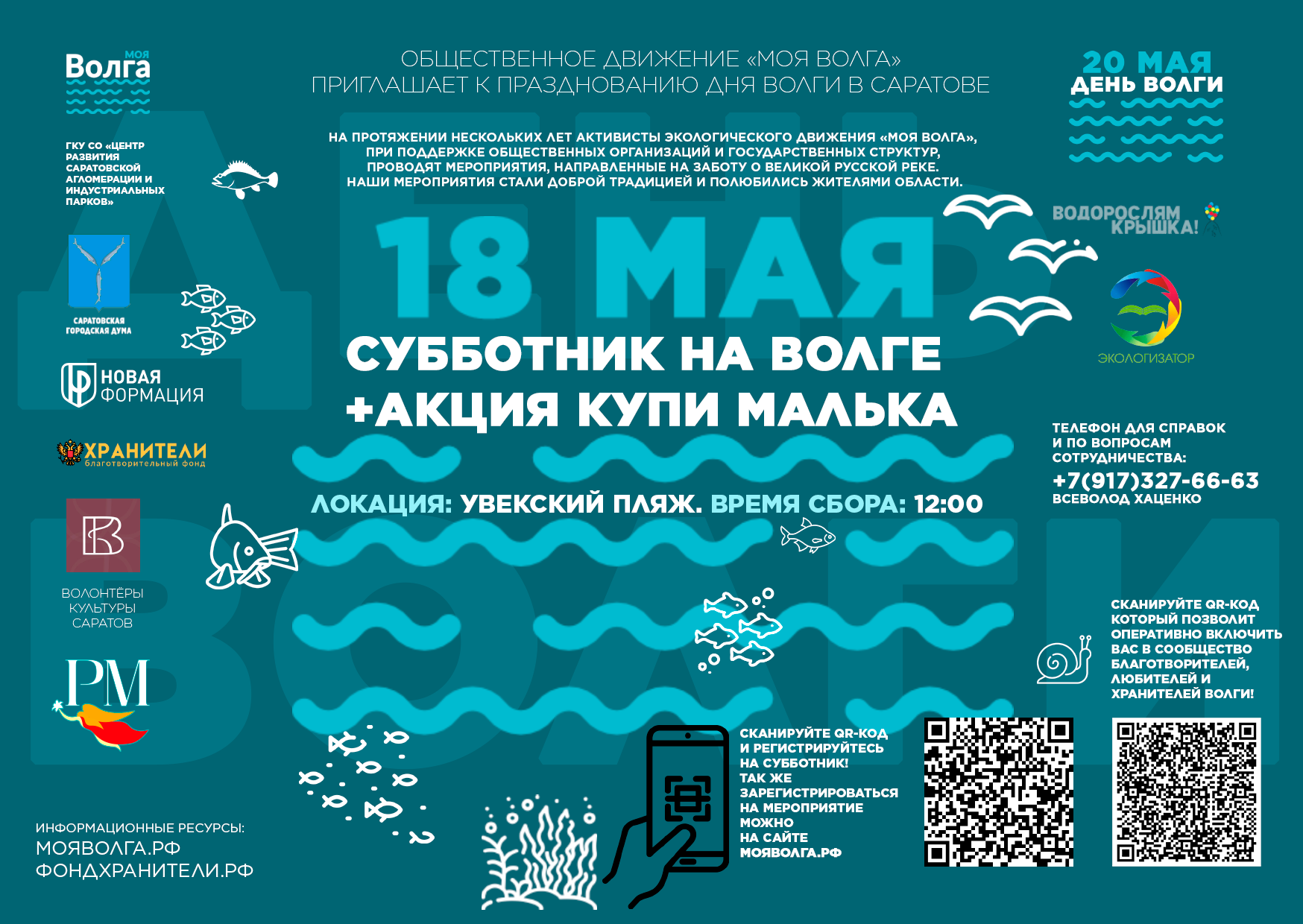 Модуль изображения