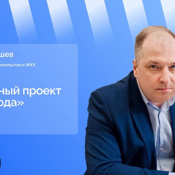 В Саратовской области по федеральному проекту «Чистая вода» построен и введён в эксплуатацию 41 объект питьевого водоснабжения.